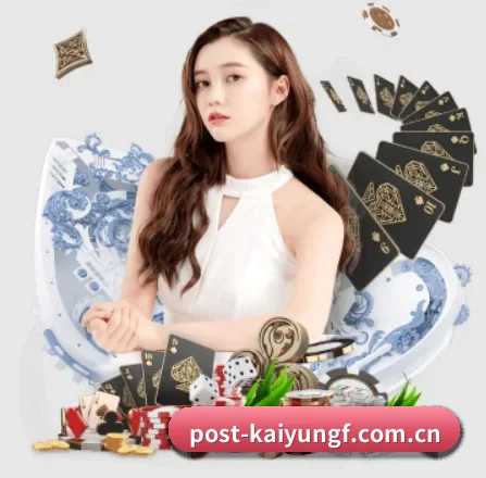开云官方 APP 界面